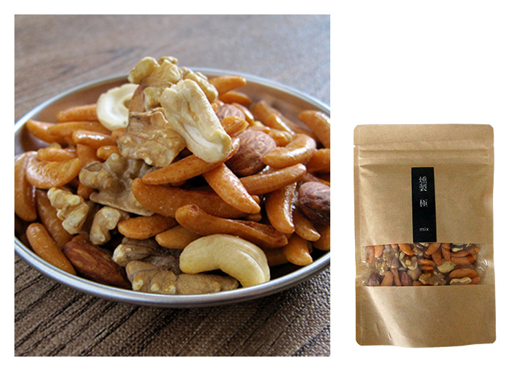 燻製極 柿の種&ミックスナッツ 1ケース（20セット）