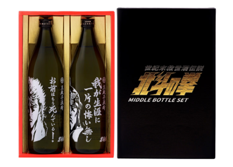 光武酒造場 芋焼酎 ケンシロウ・ラオウセットSJ-D