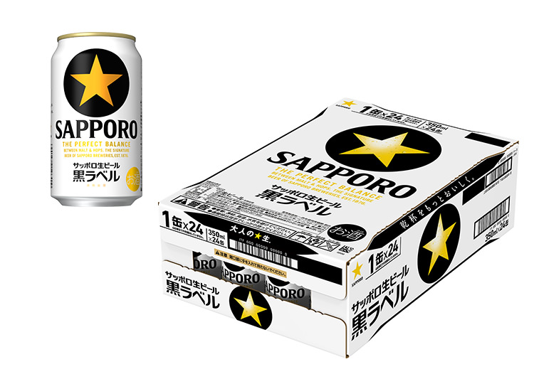 サッポロ生ビール　黒ラベル　缶350ml×24本入セット